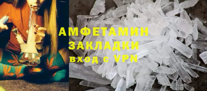 Виды наркотиков купить Горняк Cocaine  Бошки Шишки  Alpha PVP  Псилоцибиновые грибы  Меф  ГАШИШ 